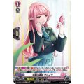 流麗の美姫 マレイン D-LBT02/H40