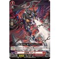 封焔竜 ウダーナ DZ-BT10/072