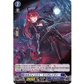 D-BT01/H14 セルフィッシュ・エングレイヴァー H