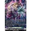 屍猟裂災 ロヴィーナ＆ズウィン (DZ-SS16/SR58)