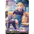 食べ過ぎ注意！ アイリーン D-LBT02/SP21