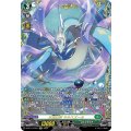 水想幻獣 ルルスズール[D-BT11/FFR13]