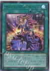 マジシャンズ・サルベーション WPP2-JP062