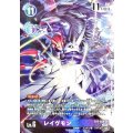 レイヴモン EX4-058 ＜パラレル＞