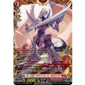 ヴァージルア “リライトフォーム・アルフナイツ” (DZ-SS11/FFR01)