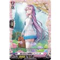 晴れ待ちの紫陽花 フィリーネ D-LBT03/FR08