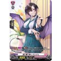 狙い撃つ美 レランジェ D-LBT02/SP28