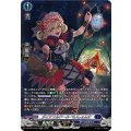 ダイアフルドール ぺいしぇんす DZ-BT07/SR13