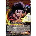 邪を吹き飛ばす笑いの風 チョコラブ D-TB04/008