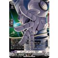 アームド・アームズ “StR” DZ-BT12/SR19
