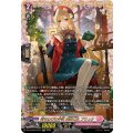 DZ-LBT02/FFR12 待ちわびた手紙 風紀乙女 プリュケ FFR