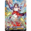 堅守の女神 キビツヒメ G-BT11/S10