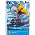 シードラモン BT15-025