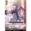 交わし合う視線 フェオドラ D-LBT02/040