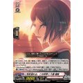 [色彩溢れる、この世界] 八潮 瑠唯 DZ-TBP01/030
