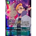【パラレル】BT25-090 天馬トモロウ R