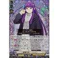 一級魔法使い フェルン DZ-BT11/EX01