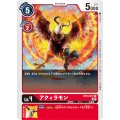アクィラモン BT13-011