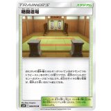PK-SM10-089 格闘道場 U