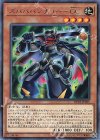DP23-JP035 R ズバババンチョー-GC