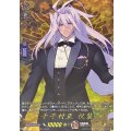千子村正 祝装 DZ-TB02/TRR34