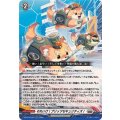 それいけ！ブリッツセキュリティズ！ DZ-BT15/031