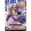 神聖魔道士 インダルフ V-BT12/059