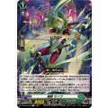 華鬘 ランプ DZ-BT03/122