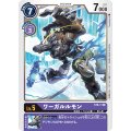 ワーガルルモン ST6-11