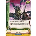 忍法 玉鋼 DZ-TB01/118