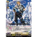 閃迅僚団 セイシン DZ-BT07/042