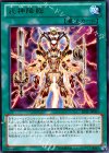 武神降臨 JOTL-JP063