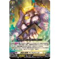 創造の啓導 アンラクシェル DZ-BT16/059