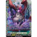 D-BT12/FFR13 厄災の樹角獣王 マグノリア・マスクス FFR