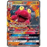 PK-SM7-012 イルミーゼ C