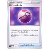 PK-S6a-061 ドリームボール U