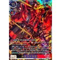 カオスドラモン EX12-060