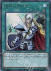 VJMP-JP164 UR 抹殺の指名者