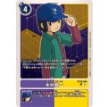 木村輝一 BT18-094