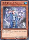 魔導書士 バテル SR08-JP018