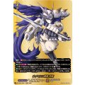 ナノマシン忍者 白夜 DZ-TB01/BR11