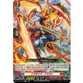 トラサイズ・ドラゴン DZ-BT14/075