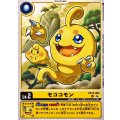 モココモン EX12-002