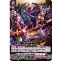 狂騒を制す破滅の黒薔薇 ハーレーX D-TB02/038