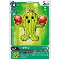 トゲモン EX1-036