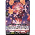 D-PR/647 忍妖シェンリィ
