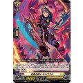 血風の騎士 キルコアド DZ-BT13/130