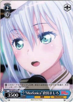 私達の音楽[WS_BD/WE34-10C]