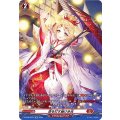 命を灯す幽けき光 D-BT05/SP27