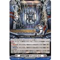 銀河永久監獄 ギャラクトラズ DZ-BT11/093